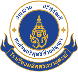 โลโก้พาร์ทเนอร์ 15